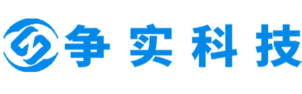 和田互联网医院建设与牌照申请专家|争实科技有限公司
